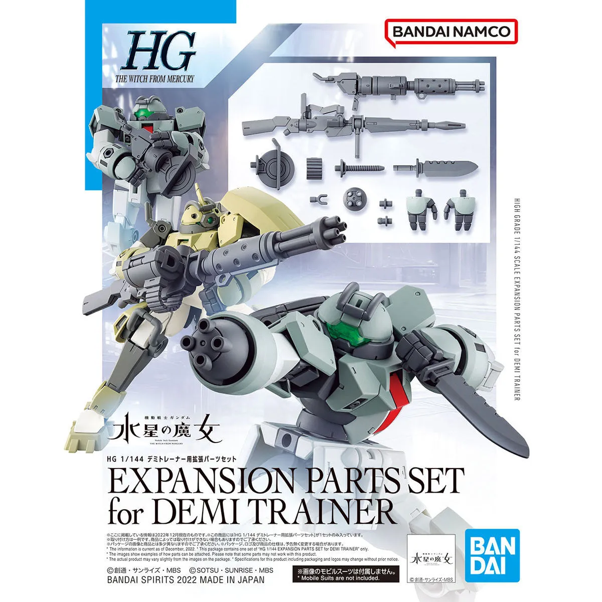 Bandai: Gunpla - HGTWFM - #10 Expansion Parts Set for Demi Trainer 1/144
